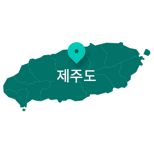 제주