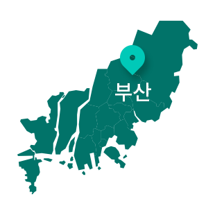 부산