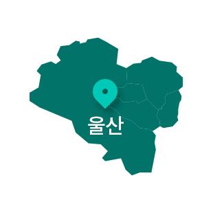 울산